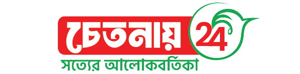 চেতনায়২৪ ডটকম